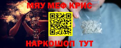 молекула духа Комсомольск-на-Амуре