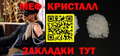 ALPHA-PVP Краснодар