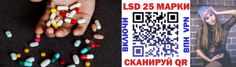 LSD-25 экстази ecstasy  Кандалакша 