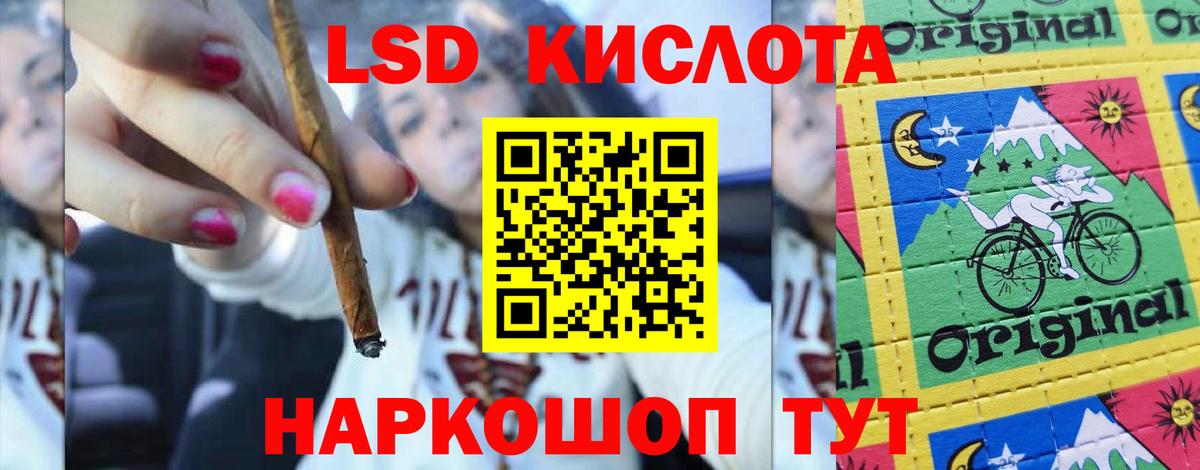 ЛСД экстази ecstasy  кракен зеркало  Вход с VPN  Кандалакша  Лсд 25 экстази ecstasy 