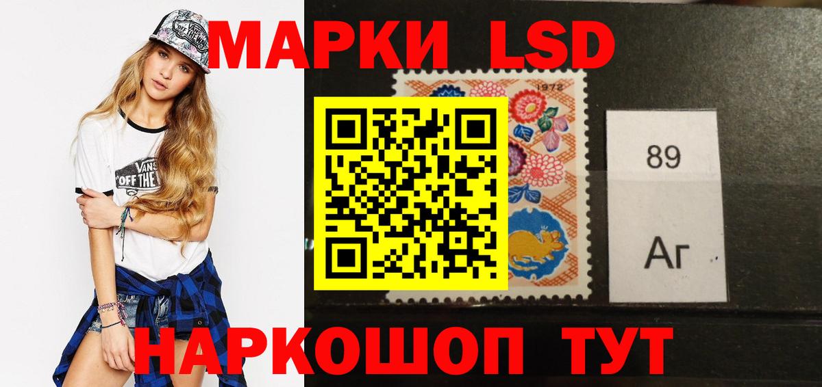 ЛСД экстази ecstasy Кандалакша