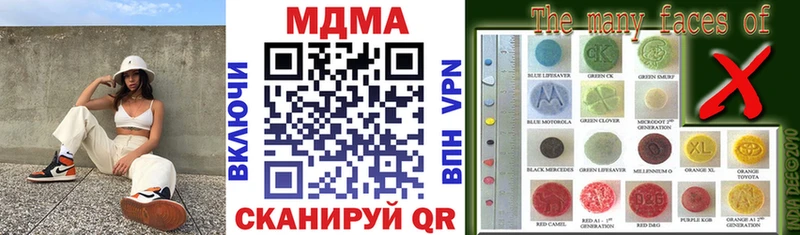 MDMA VHQ  Кандалакша 