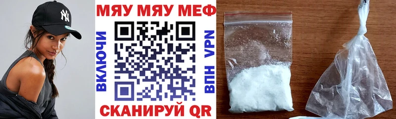 МЕФ мука  цены   Кандалакша 