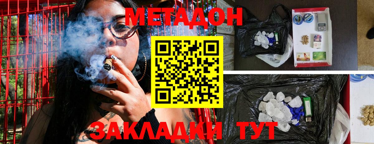 НБОМе  ЭКСТАЗИ  МЕТ  Амфетамин   Кандалакша  Каннабис  КЕТАМИН  MDMA  Меф кристаллы  ГАШ  Вход с VPN 
