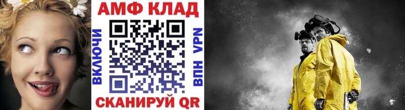 mega вход как найти закладки Кандалакша Первитин винт