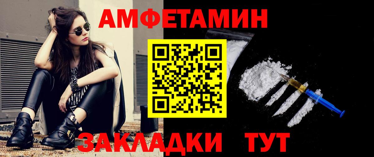 МЕТАМФЕТАМИН  Вход с VPN  Первитин Декстрометамфетамин 99.9%  Кандалакша  Первитин Декстрометамфетамин 99.9% 