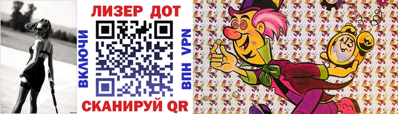 KRAKEN ССЫЛКА  Кандалакша  Марки 25I-NBOMe 1,8мг  как найти  