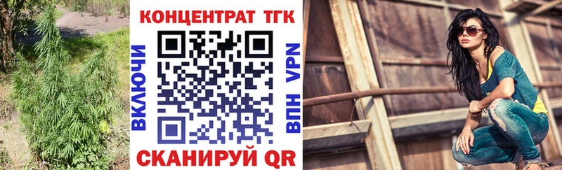 ТГК вейп  Кандалакша 