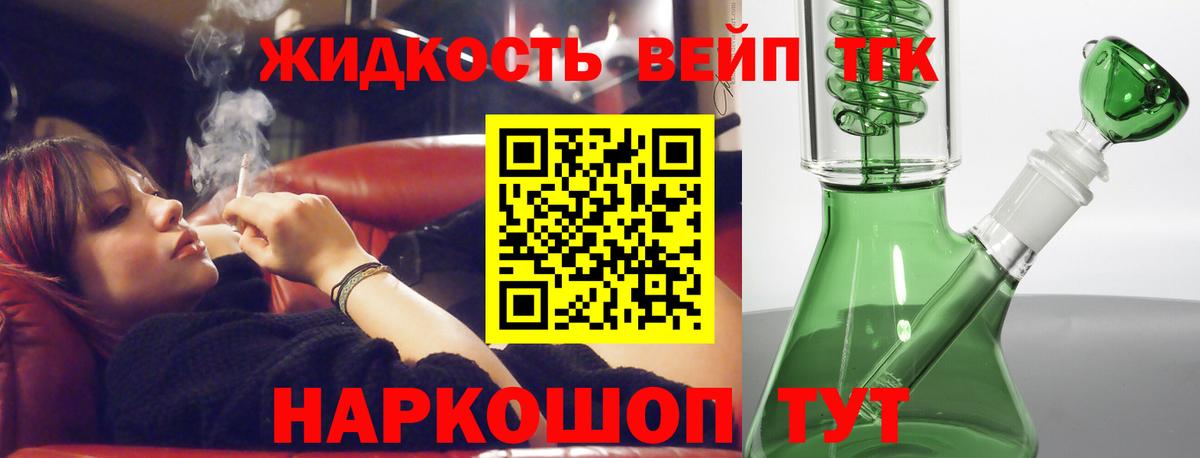 Кандалакша  ТГК жижа  Вход с VPN 