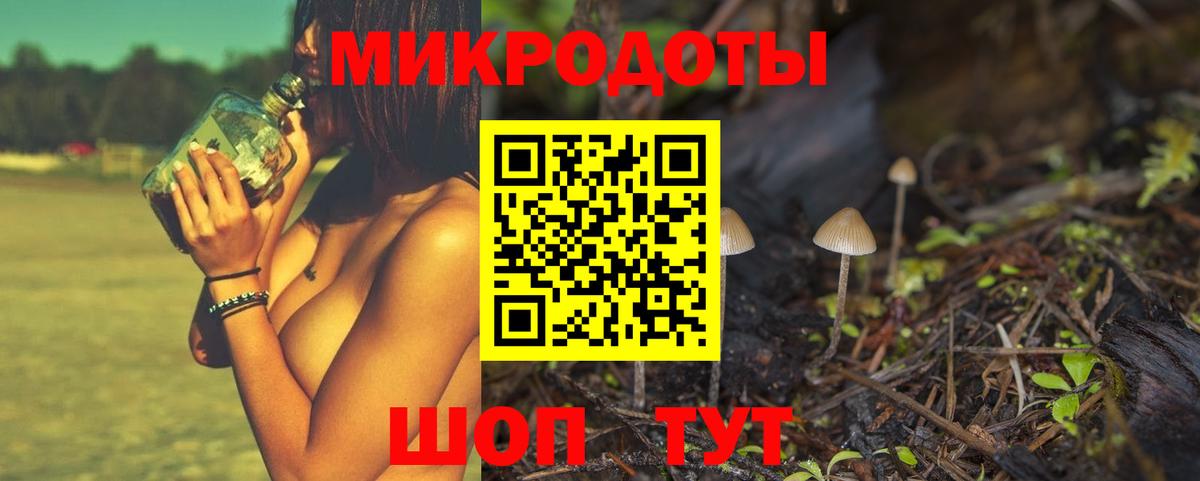 Псилоцибиновые грибы мухоморы  закладки  Кандалакша  Вход с VPN 