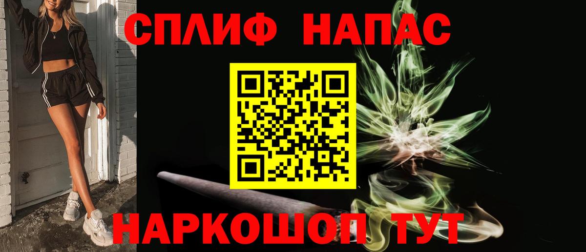 Кандалакша  Марихуана LSD WEED  Шишки марихуана ГИДРОПОН  МАРИХУАНА AK-47  Вход с VPN  Бошки марихуана гибрид 